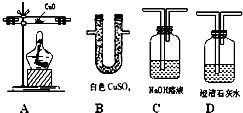 實驗室混合氣體中二氧化碳、一氧化碳和水蒸氣的驗證方案設(shè)計